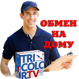 Обмен Триколор Сосново